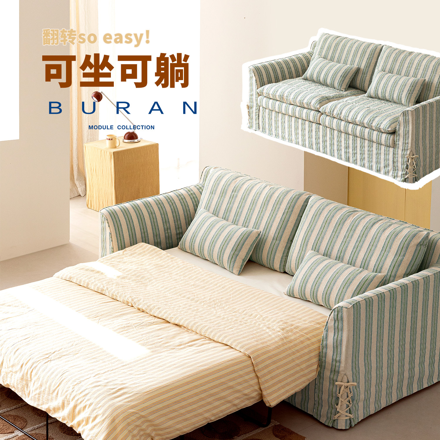 布染中古风全拆洗布艺小户型客厅书房折叠两用带床垫多功能沙发床