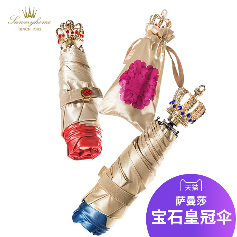 萨曼莎设计 三周年限量款