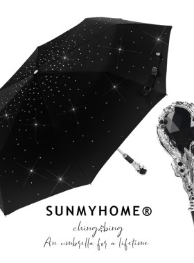 雨伞sunmyhome防晒星空复古