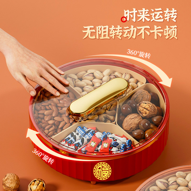 2025新款福字旋转糖果盒家用客厅红色喜庆干果盘过年乔迁零食果盘