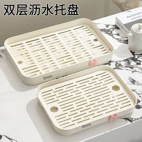 茶盘家用双层沥水托盘
