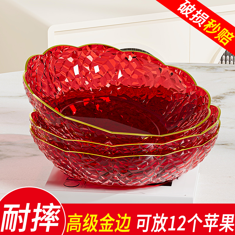 轻奢高档果盘客厅家用