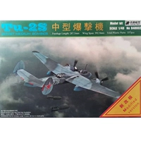 ① News Model 48002 1:48 Рисунок бомбардировщика китайских корейских военно -воздушных сил Корейская война