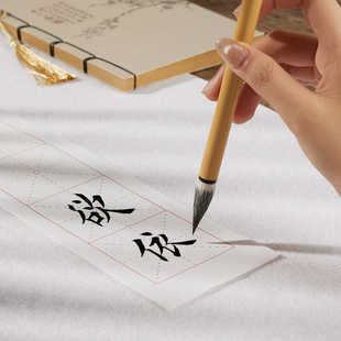 凌云兼毫毛笔书法专用初学者入门练毛笔字狼羊兼豪中号中楷专业级