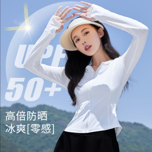 修身 夏季 女薄款 开衫 型 外穿冰丝防紫外线防晒罩衫 外套紧身连帽修身