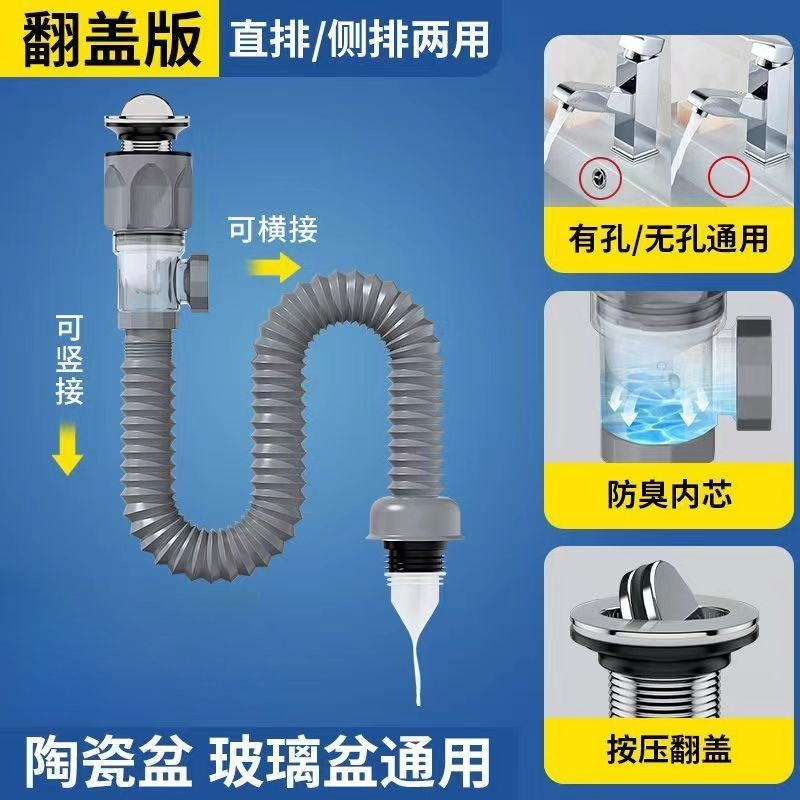 下水管下水器配件塑料洗手池面盆