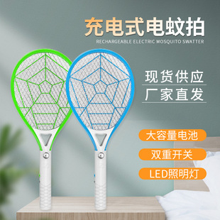 电蚊拍UB充电式 新款 家用电蚊子拍苍蝇拍家用带LED灯大网面灭蚊拍