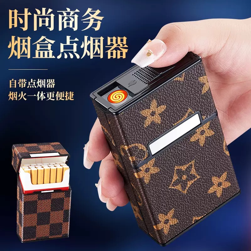 创意皮质烟盒打火机一体20支装包装软硬通用抗压防潮烟套带点烟器