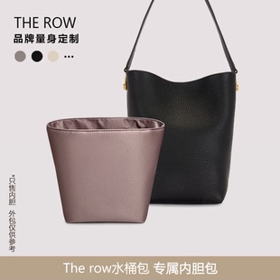 The row纯绸缎内胆包适用于水桶包中包撑定型超轻不褪色收纳内袋