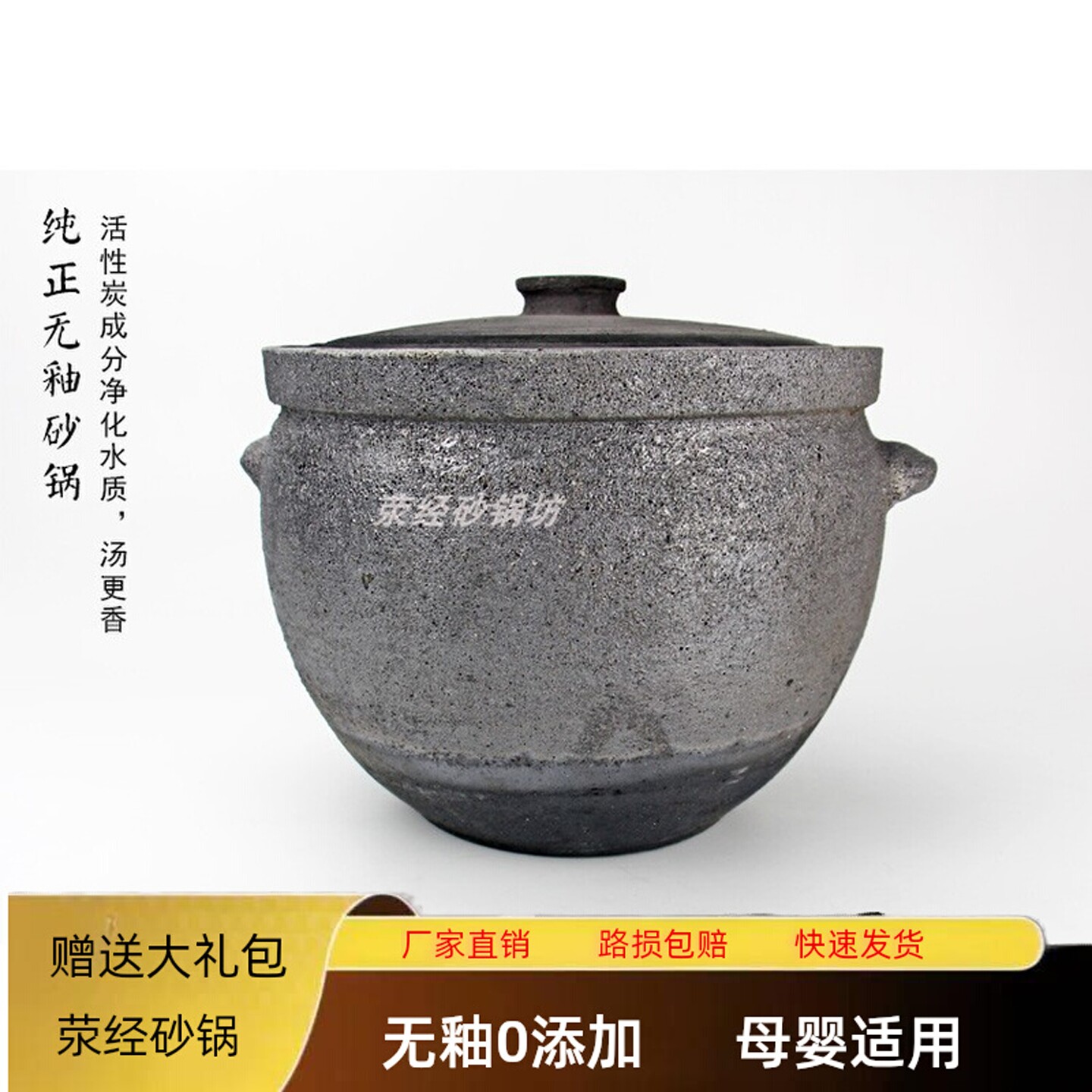 荥经粗土砂锅炖锅家用老式大砂罐图片