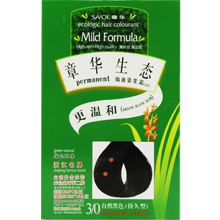 章华生态染发剂自然黑天然植物纯男女染发膏霜无氨旗舰店森海正品
