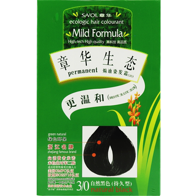 生态自然黑遮盖白发植物配方