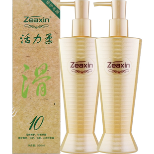 至信马油洗发水活力柔护发素女去屑控油蓬松洗护套装正品旗舰店