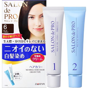 日本原装进口Dariya塔丽雅染发剂遮盖白发植物纯染发膏正品旗舰店