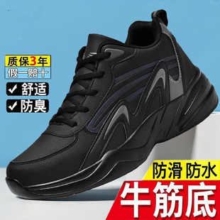 品牌断码男鞋秋冬款皮面防水运动鞋男款牛筋底防滑中年爸爸鞋棉鞋