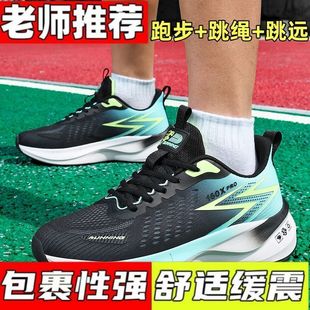 碳板跑步鞋 赤兔8pro运动鞋 46号48学生网面中考体育鞋 特大码 男 男款