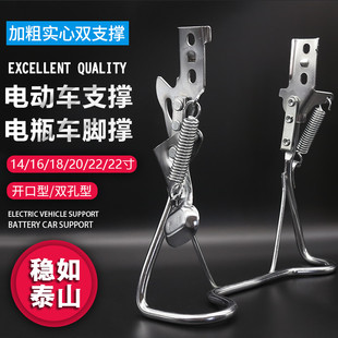 电动车车梯后支撑架电动自行车脚撑双支撑脚架大支架车梯停车站架