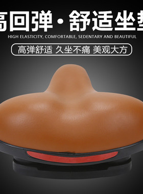 共享单车小黄车OFO自行车山地车减震车座坐垫舒适大屁股通用鞍座