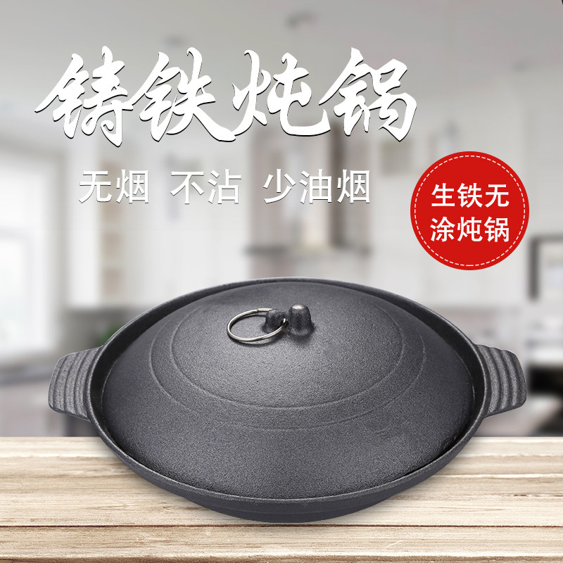 铸铁煲仔生铁锅煲仔饭砂锅港式煲铸铁鸡煲锅巴饭锅黄焖鸡专用包邮