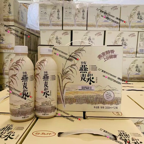 谷为纤无糖低脂高纤燕麦蛋白饮