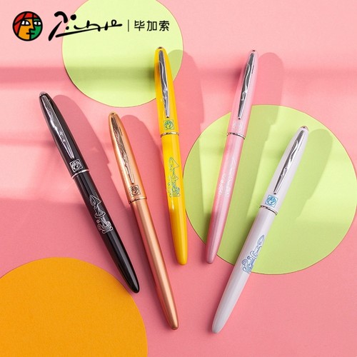 正品毕加索小学生钢笔三年级练字