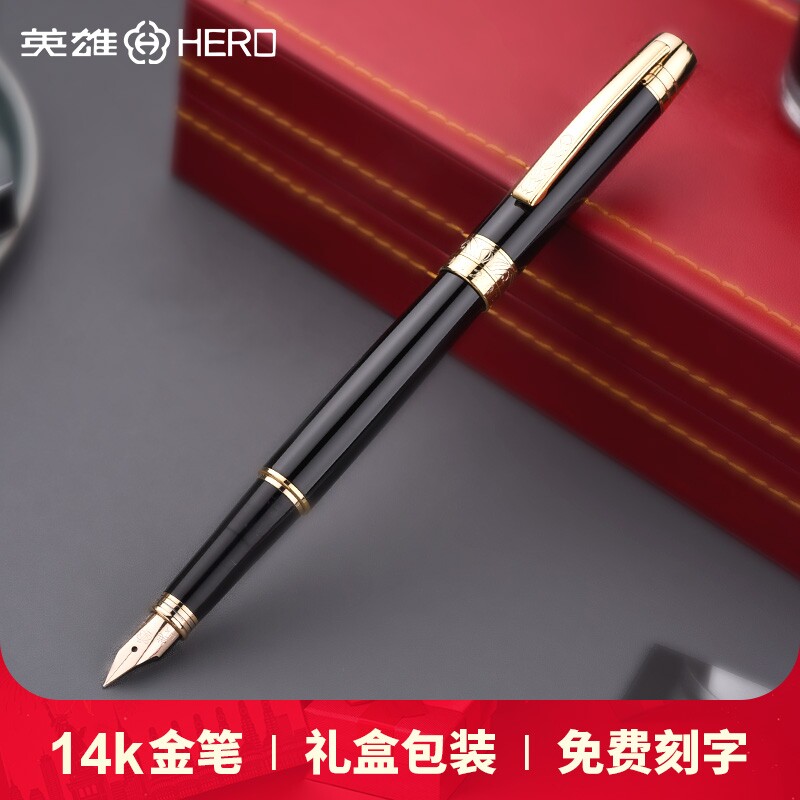 上海总厂HERO/英雄钢笔官方正品14K金尖200C成人商务男士办公书写练字用书法硬笔送礼盒装经典老款刻字礼品笔