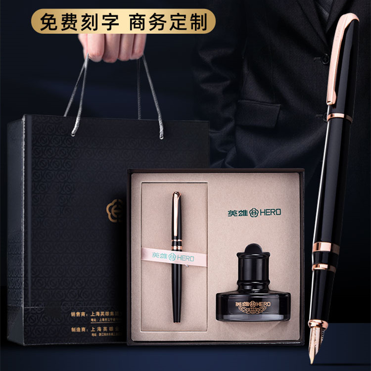 正品HERO/英雄10K金笔钢笔H701黑白粉色学生练字明尖钢笔男女商务成人办公礼品墨水钢笔企业送礼定制刻字