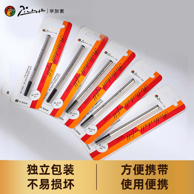 ���� ��Ʒpimio/�ϼ�����о��ɫ��������Ա�оǩ�ֱ���оͨ��ˮ�ʱ�о 0.5mm/0.7mm