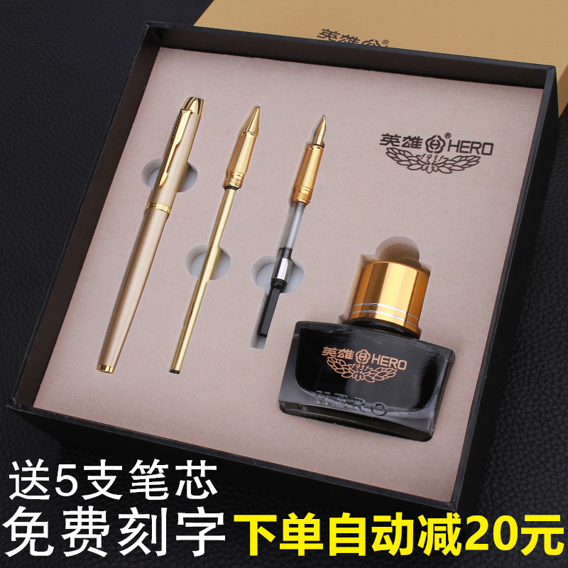 包邮正品HERO英雄1801钢笔三件套礼盒装签字笔弯尖美工笔书法成人学生练字商务礼品礼物企业团购定制刻字logo