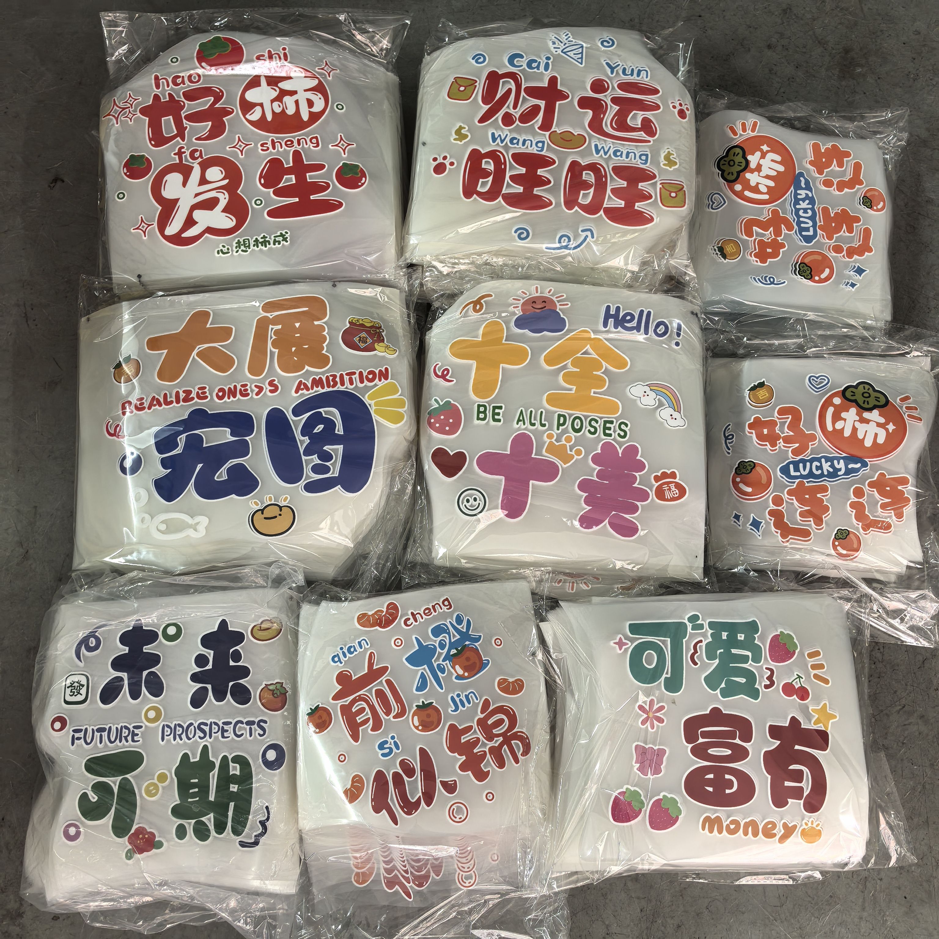 港风简约水果文字亲子装图案服装烫画/烫图/烫钻