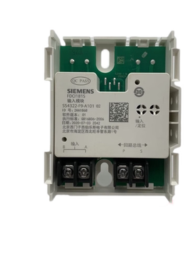 西门子FDCI181S输入模块 替FDCI181-1单输入模块181S监视模块