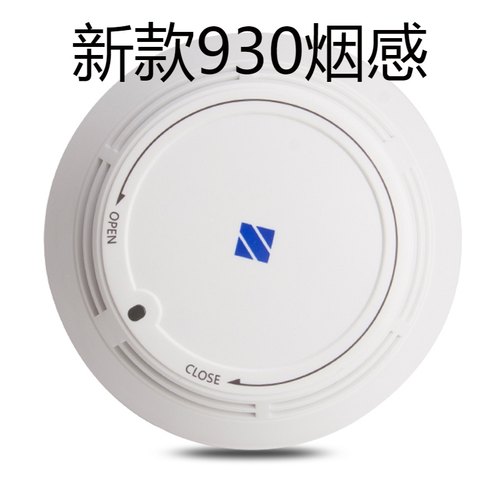 泛海三江烟感探测器A30烟感