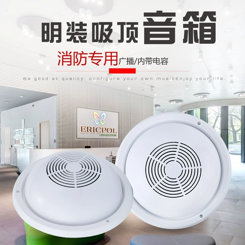 Bay Weiyin Telida Make -Top Top Speaker Sanjiang Fire Broadcasting Tornd