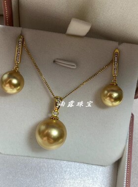 母贝珍珠茶金色吊坠耳环套装奢华