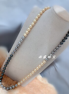南洋母贝仿珍珠香槟金黑灰毛衣链