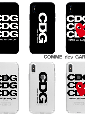 潮牌CDG川久保玲适用苹果14promax手机壳iphone78plus全包13软套xr透明12华为小米oppo安卓vivo定制xsmax