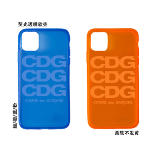 潮牌荧光色CDG适用苹果11pro手机壳iphone78plus全包max软套XR女