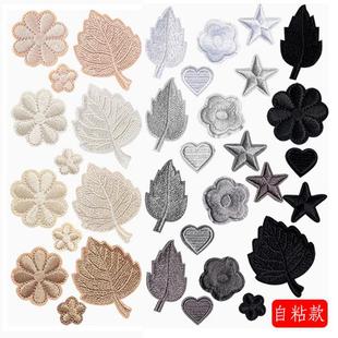 免缝自粘羽绒服补丁贴衣服装饰贴花无痕修复破洞米色白色黑色灰色