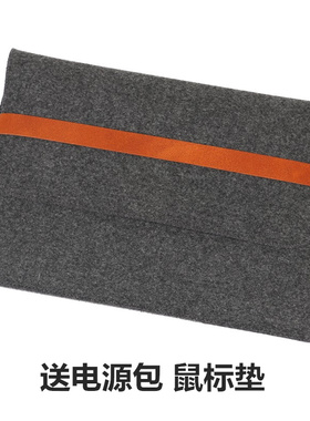 苹果macbook新款pro包air13.3内胆pro13套12寸毛毡电脑mac内胆包