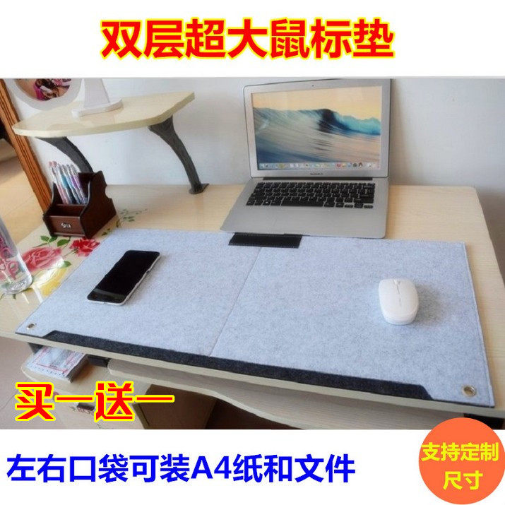 多功能双层羊毛毡鼠标垫超大加厚电脑办公键盘桌垫游戏简约护腕垫
