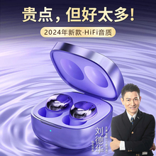 2024新款蓝牙耳机无线女生款迷你入耳式高端女士苹果华为oppo通用