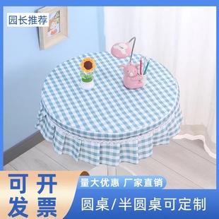 幼儿园圆形桌布小清新免洗防油防水加厚纯色直径60cm小圆桌桌布