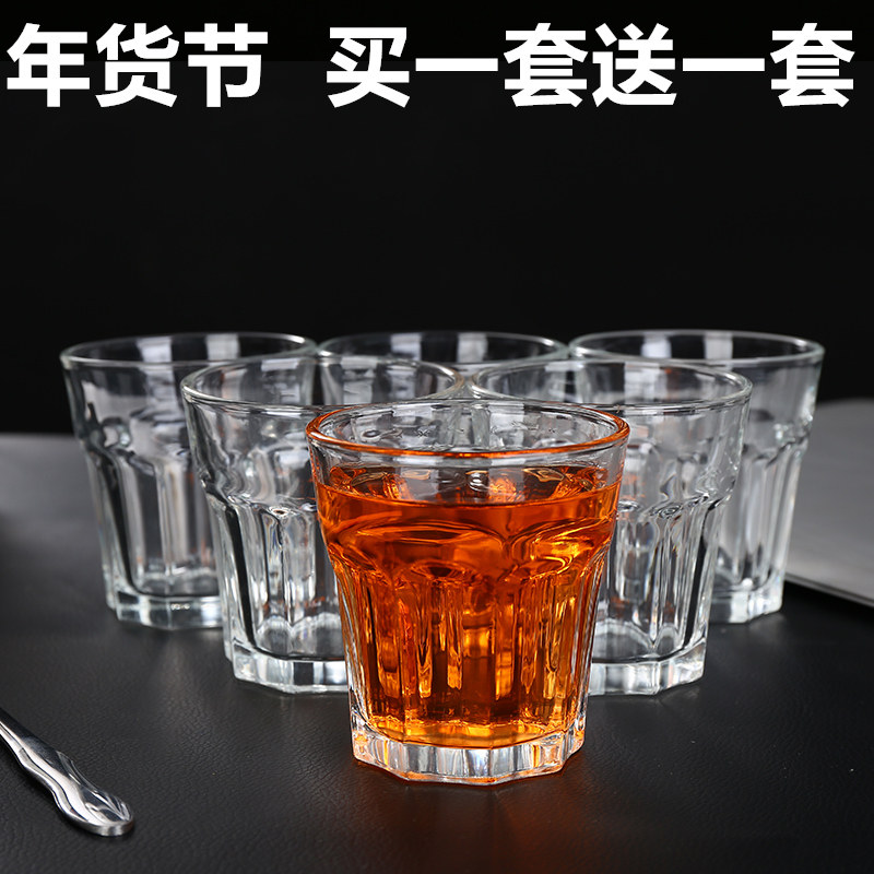 老款原包装国内宜家水杯小啤酒杯洋酒杯玻璃杯6个一盒180毫升包邮