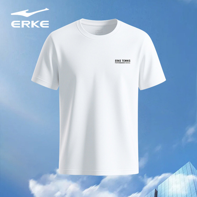 鸿星尔克短袖t恤男纯棉全棉白色圆领休闲半袖亲肤男士内搭打底衫,运动服/休闲服装,运动T恤,淘宝优惠券,粉丝福利购,淘宝优惠卷