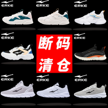 鸿星尔克男鞋透气网面鞋正品断码清仓鞋子跑鞋官方旗舰店运动鞋男