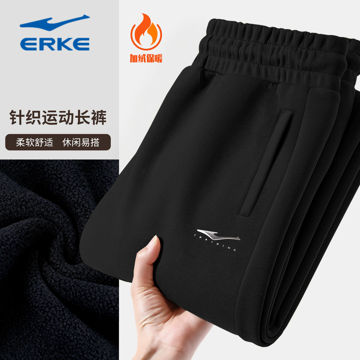 鸿星尔克加绒裤子男款运动裤冬季加厚长裤束脚针织休闲裤卫裤男裤,运动服/休闲服装,运动长裤,淘宝优惠券,粉丝福利购,淘宝优惠卷