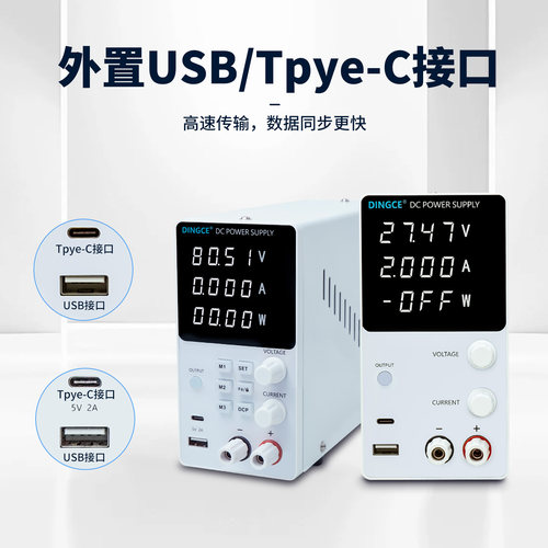 鼎策15V30V10A20A5A直流稳压电源恒压维修实验测试老化电解电源