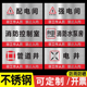 不锈钢强电间弱电间安全标识牌配电间警示牌消防控制室水泵房管道机房提示牌强电井弱电井标志牌定制