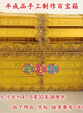 高亮加厚半成品万两金条手工制作百宝箱一桶金材料包装饰品烧纸用