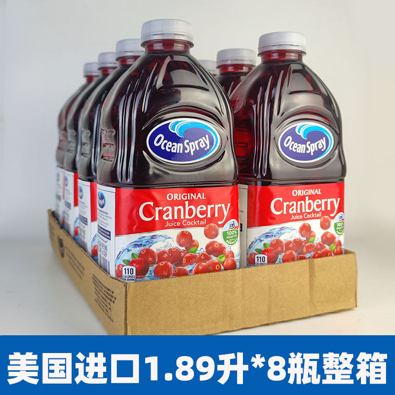Ocean Spray优鲜沛蔓越莓果汁1升*12瓶整箱酒吧调酒红梅汁饮料